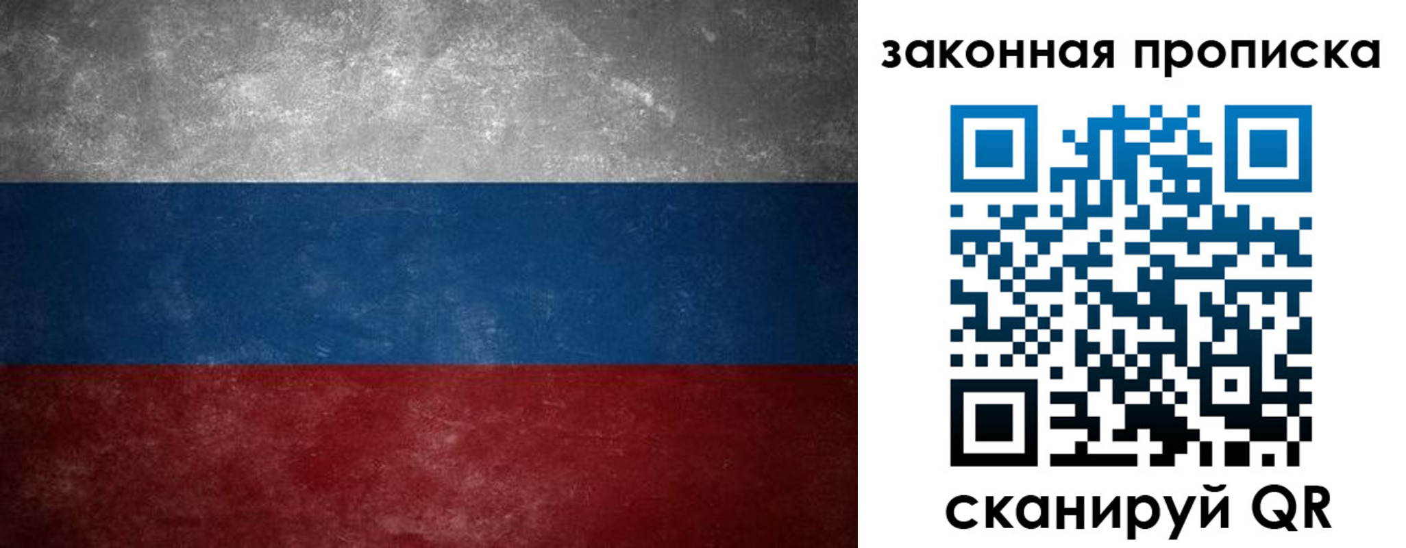 временная регистрация 2025 в Екатеринбурге