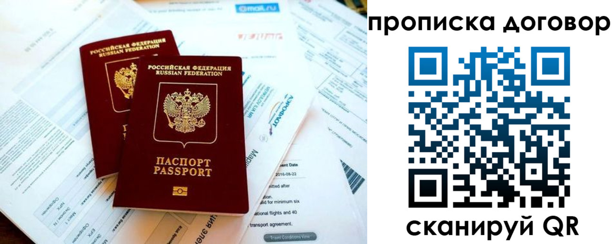 регистрация для школы в Екатеринбурге
